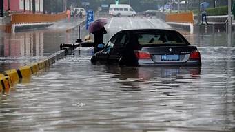 汽车被水淹了怎么办_汽车被水淹了怎么办怎