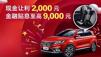 杭州和悦汽车销售服务有限公司_杭州和悦汽