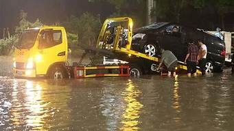 汽车被水淹了怎么办_汽车被水淹了怎么办怎么自救