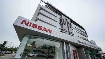 nissan汽车维修点地址_nissan售后电话